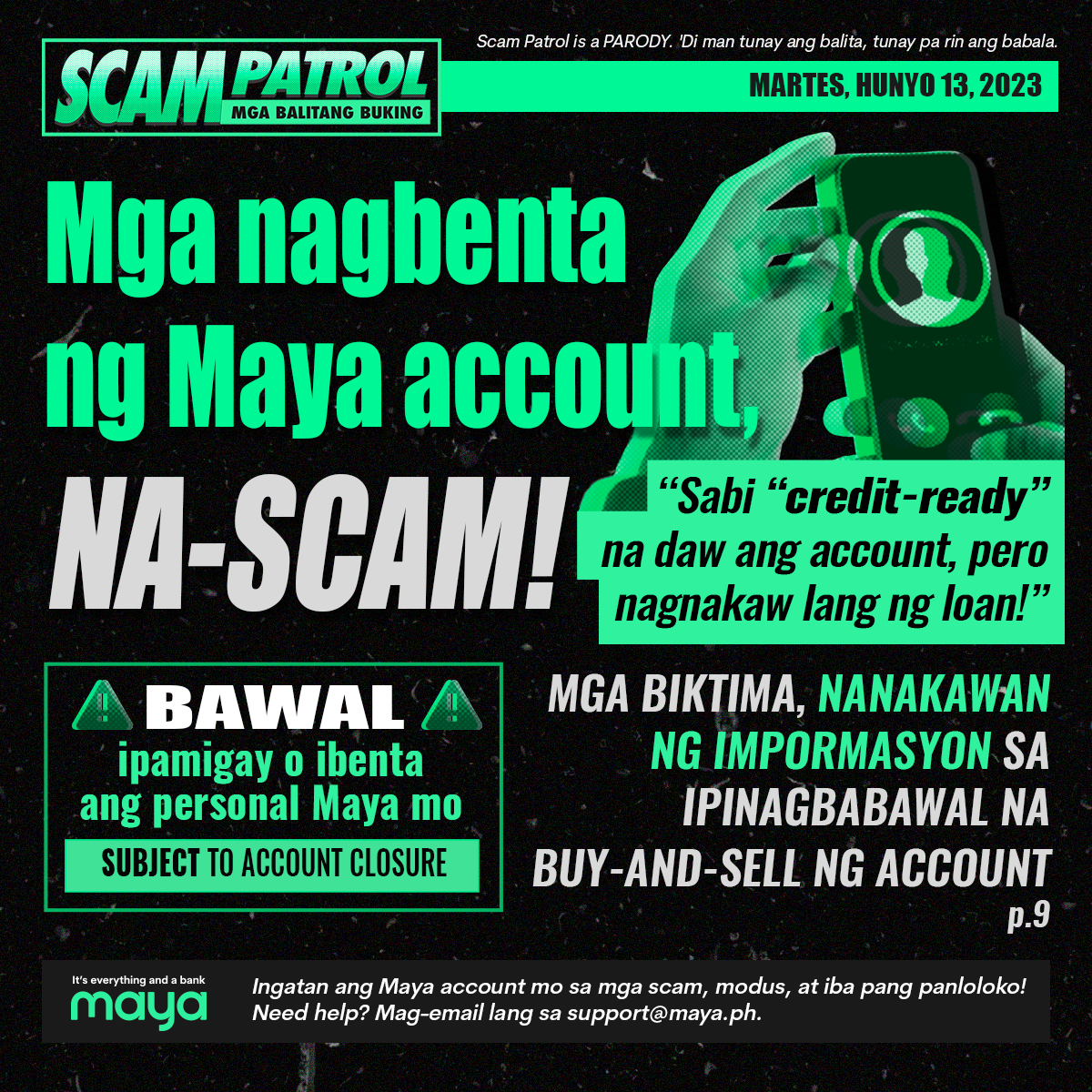 AntiFraud_Square (1)